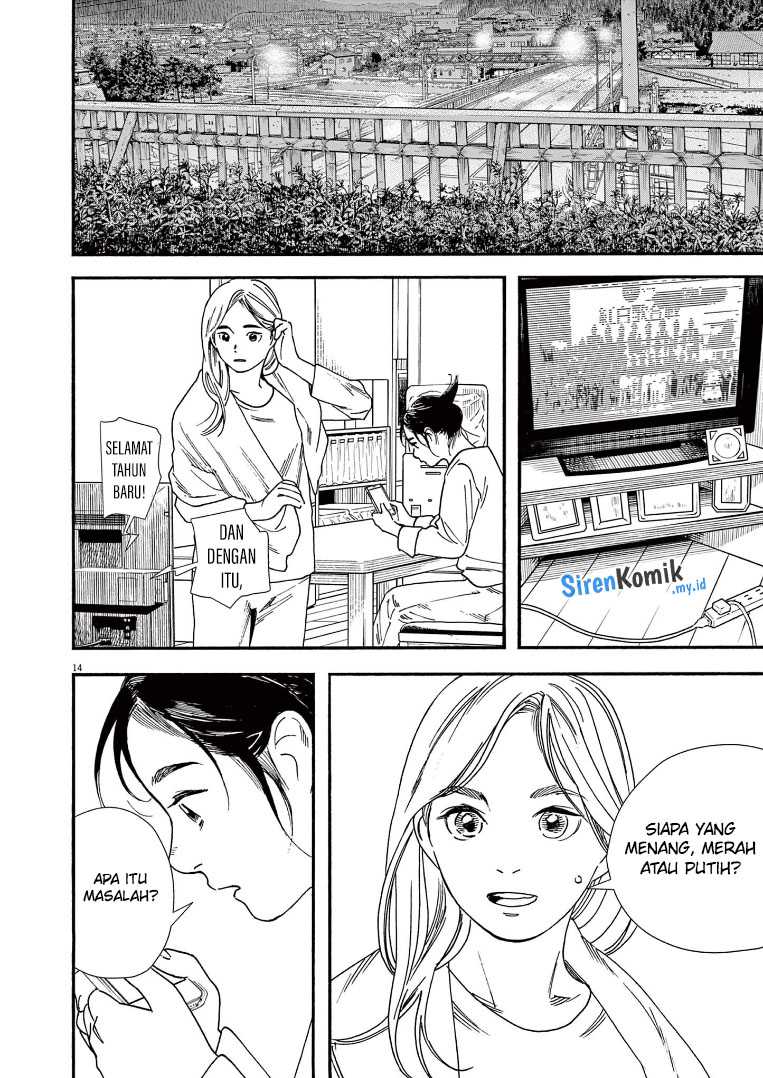 Insomniacs After School Chapter 83 Gambar 15