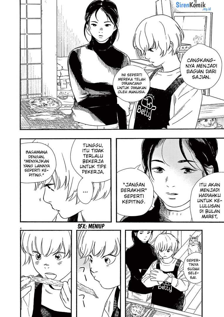 Insomniacs After School Chapter 83 Gambar 5