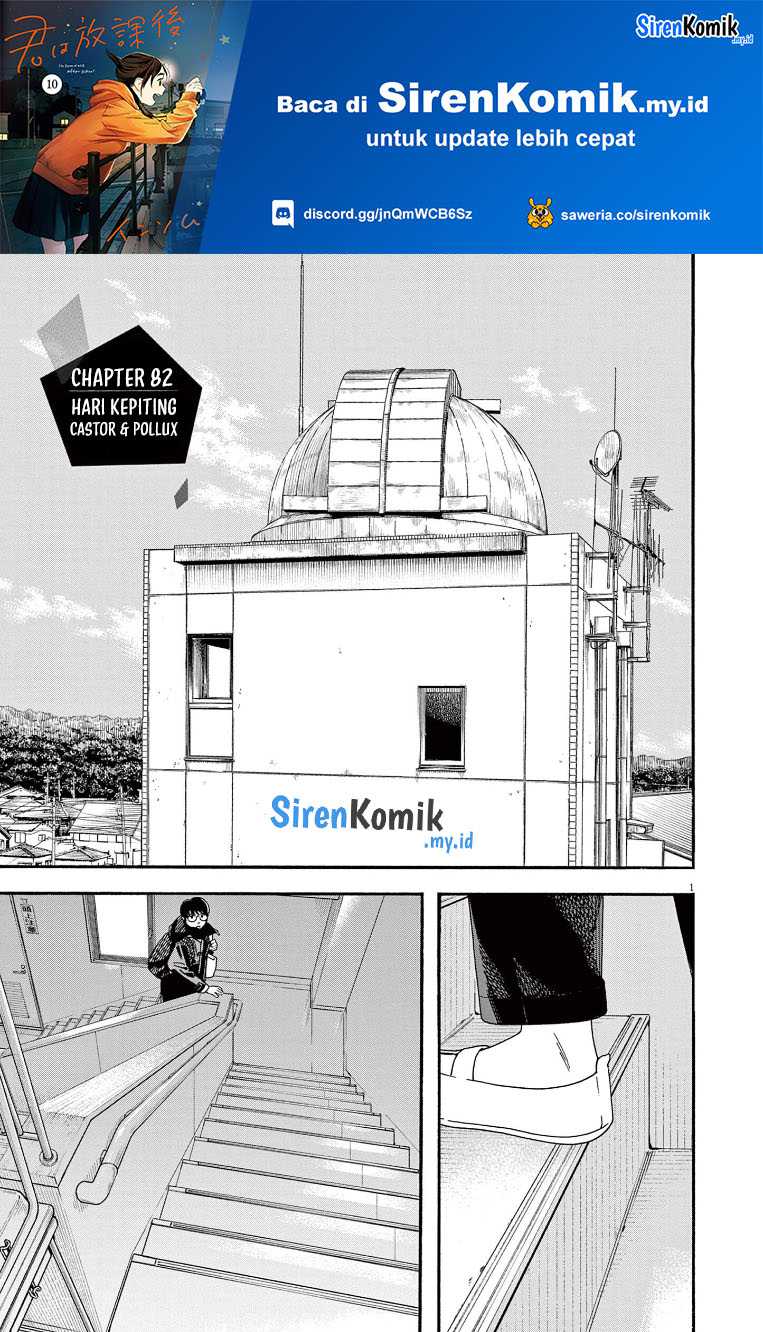 Baca Manga Insomniacs After School Chapter 82 Gambar 2
