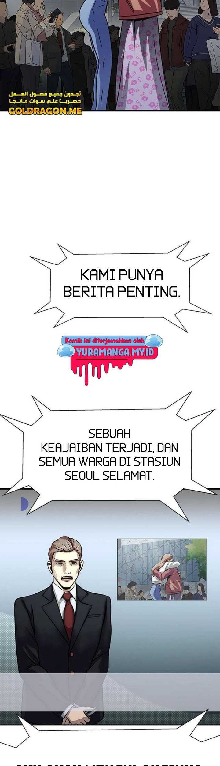 Steel-Eating Player Chapter 23 Gambar 70
