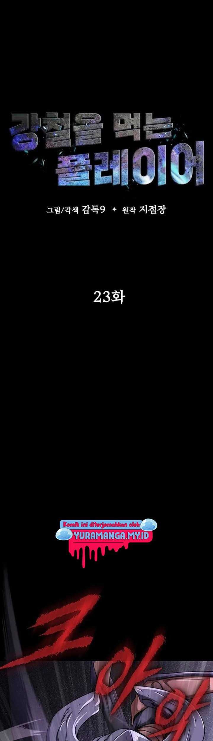 Steel-Eating Player Chapter 23 Gambar 14