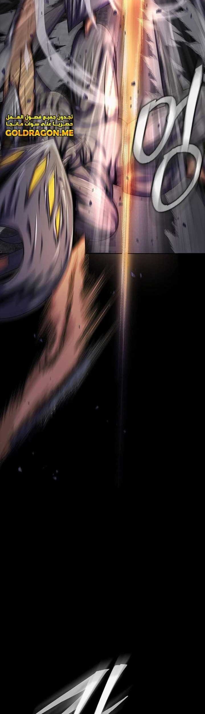 Steel-Eating Player Chapter 23 Gambar 19