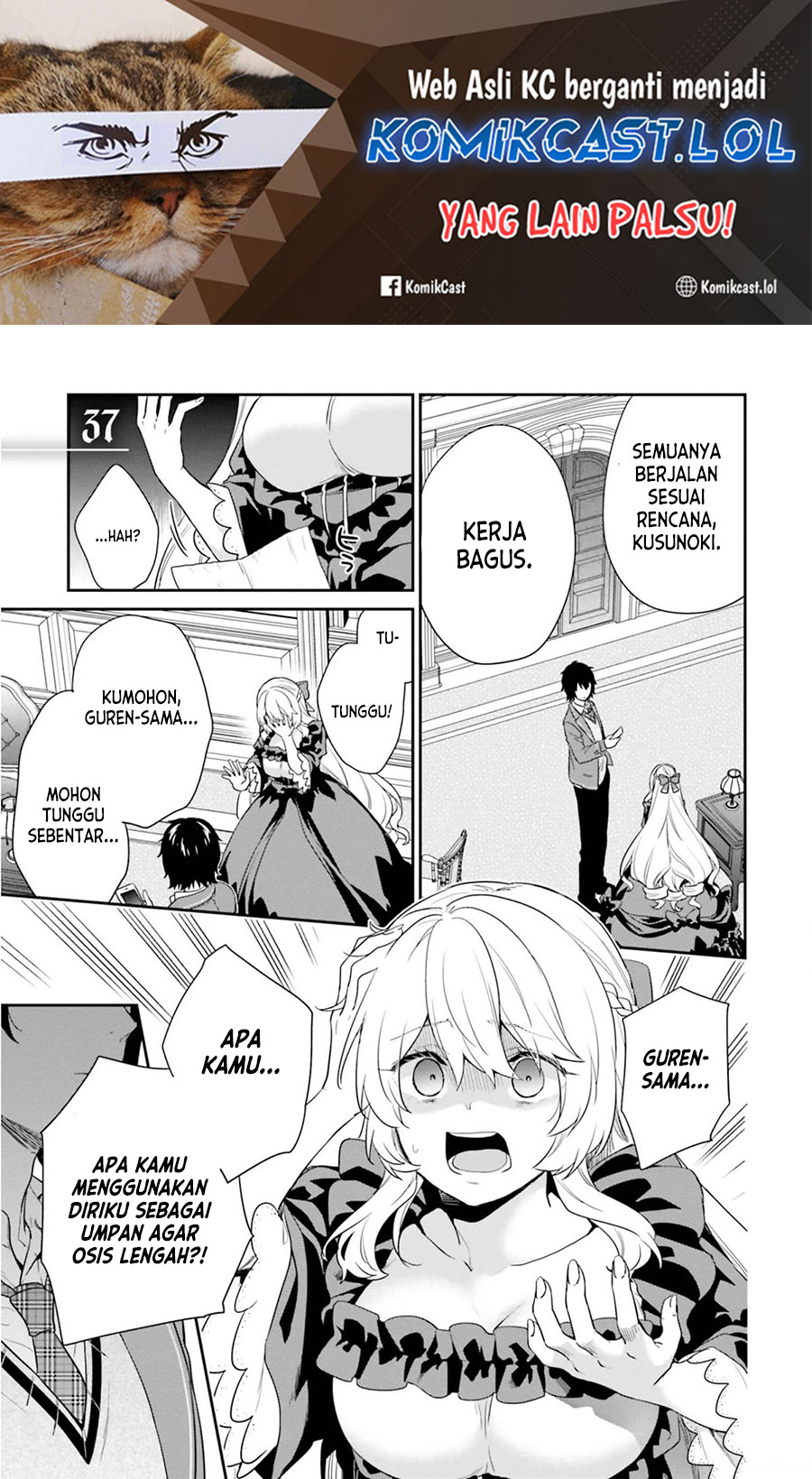 Baca Manga Jishou F-Rank no Oniisama ga Game de Hyouka sareru Gakuen no Chouten ni Kunrin suru Sou desu yo? Chapter 37 Gambar 2