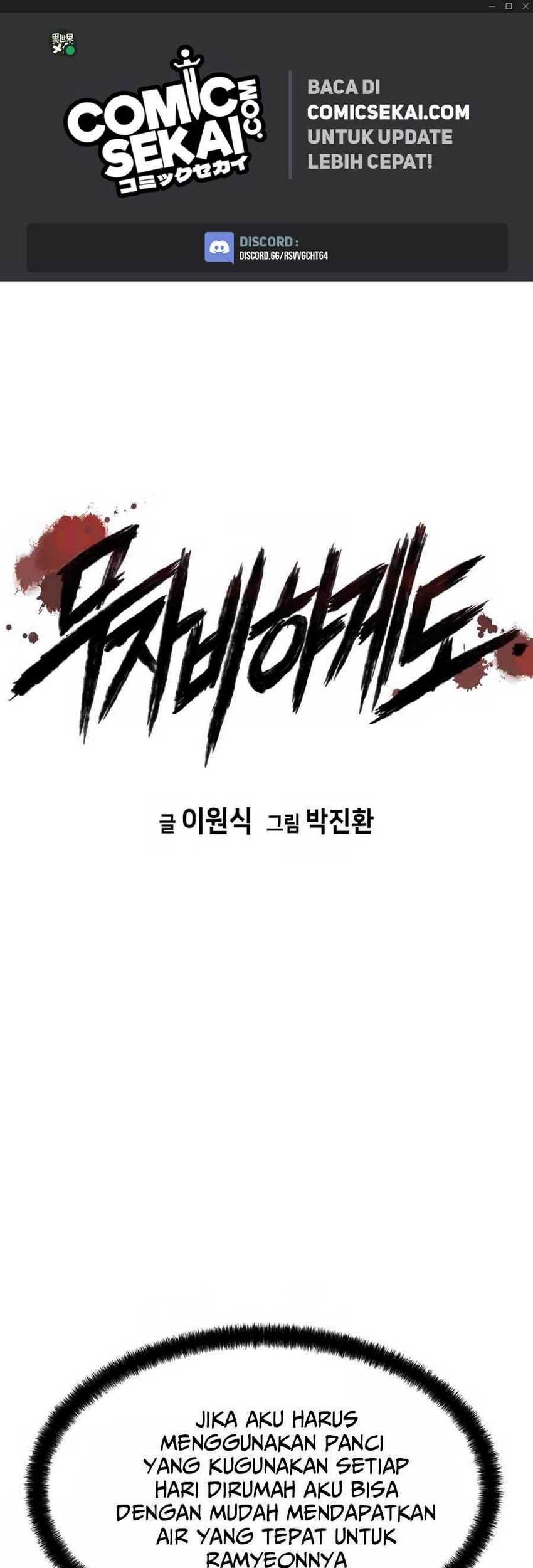 Baca Manhwa Mercilessly Chapter 22 Gambar 2