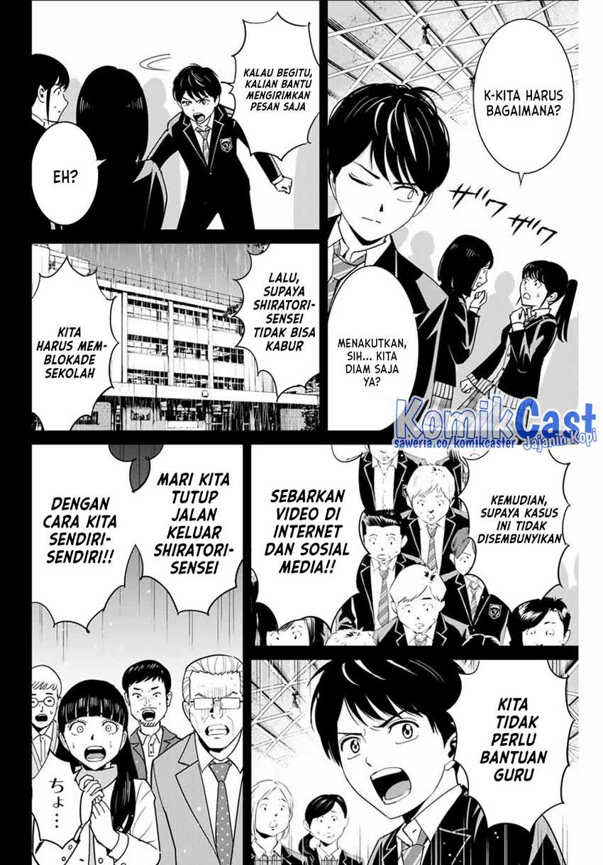 Fukushuu no Kyoukasho Chapter 82 Gambar 13