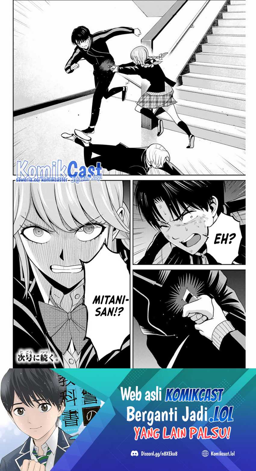 Fukushuu no Kyoukasho Chapter 82 Gambar 19
