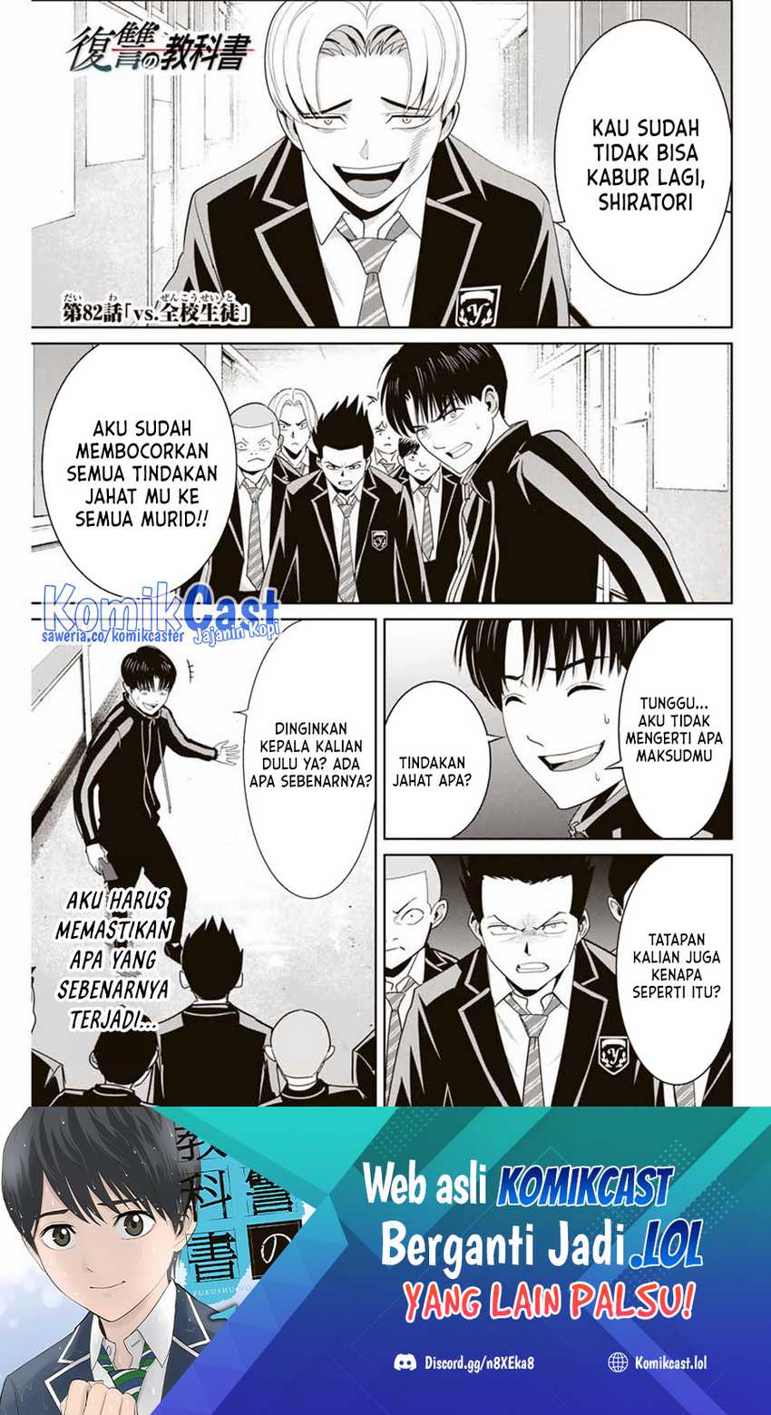 Baca Manga Fukushuu no Kyoukasho Chapter 82 Gambar 2