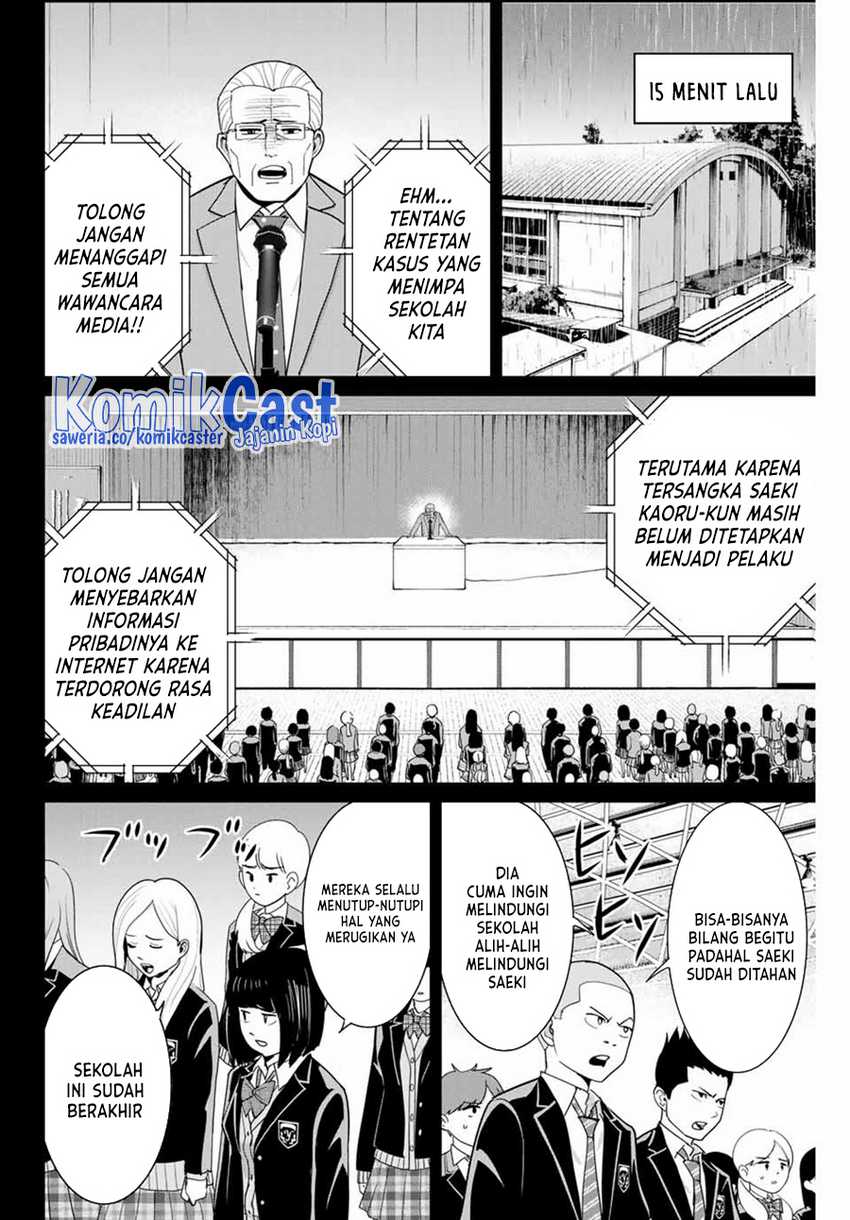 Fukushuu no Kyoukasho Chapter 82 Gambar 5
