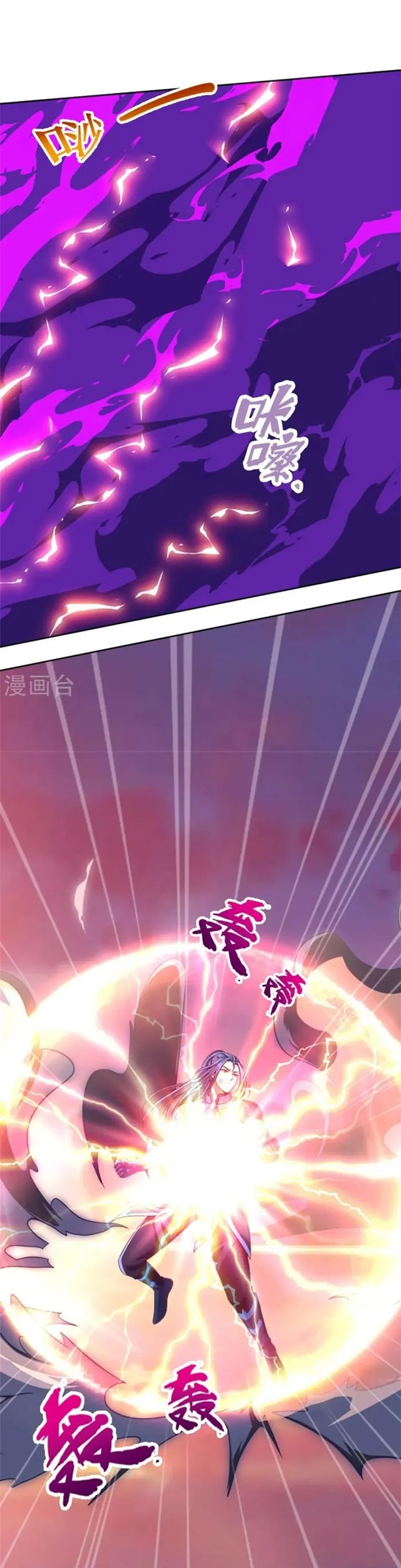 Shenwu Tianzun Chapter 513 Gambar 7