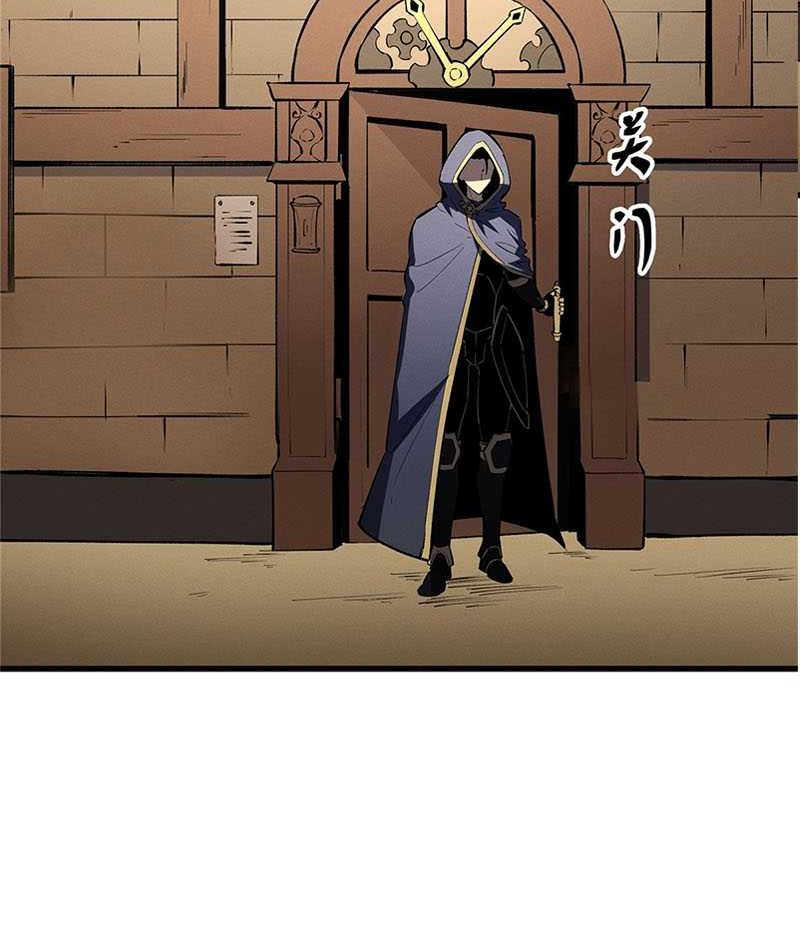 Reincarnation Of The Strongest Sword God Chapter 61 Gambar 10