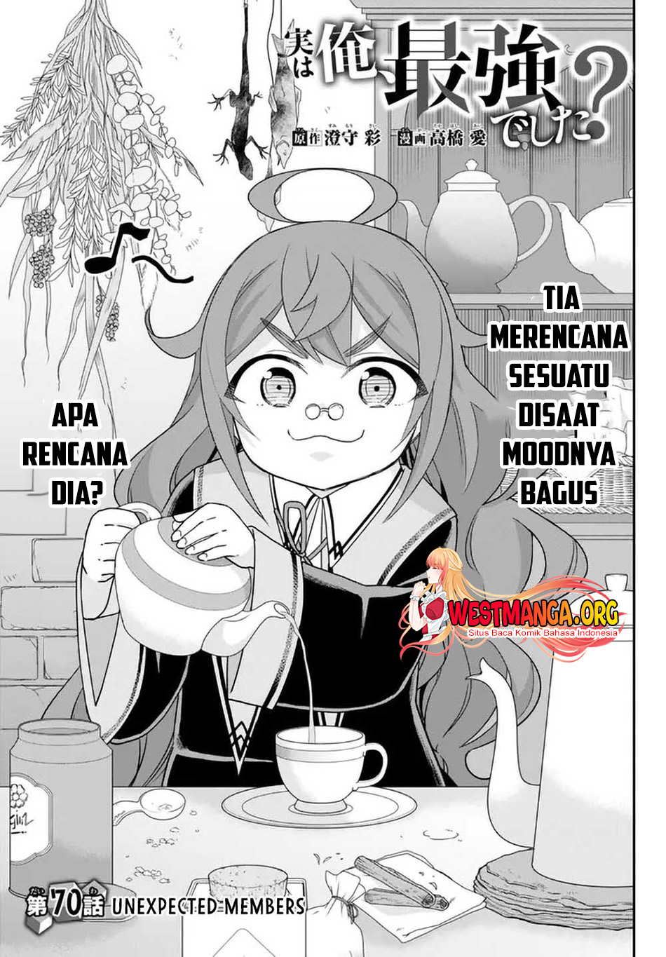 Baca Manga Jitsu wa Ore, Saikyou deshita? Chapter 70 Gambar 2