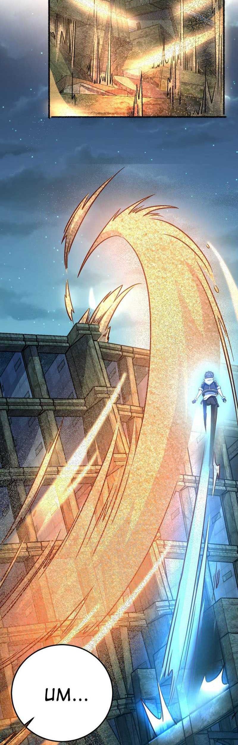 Spare Me, Great Lord! Chapter 389 Gambar 36