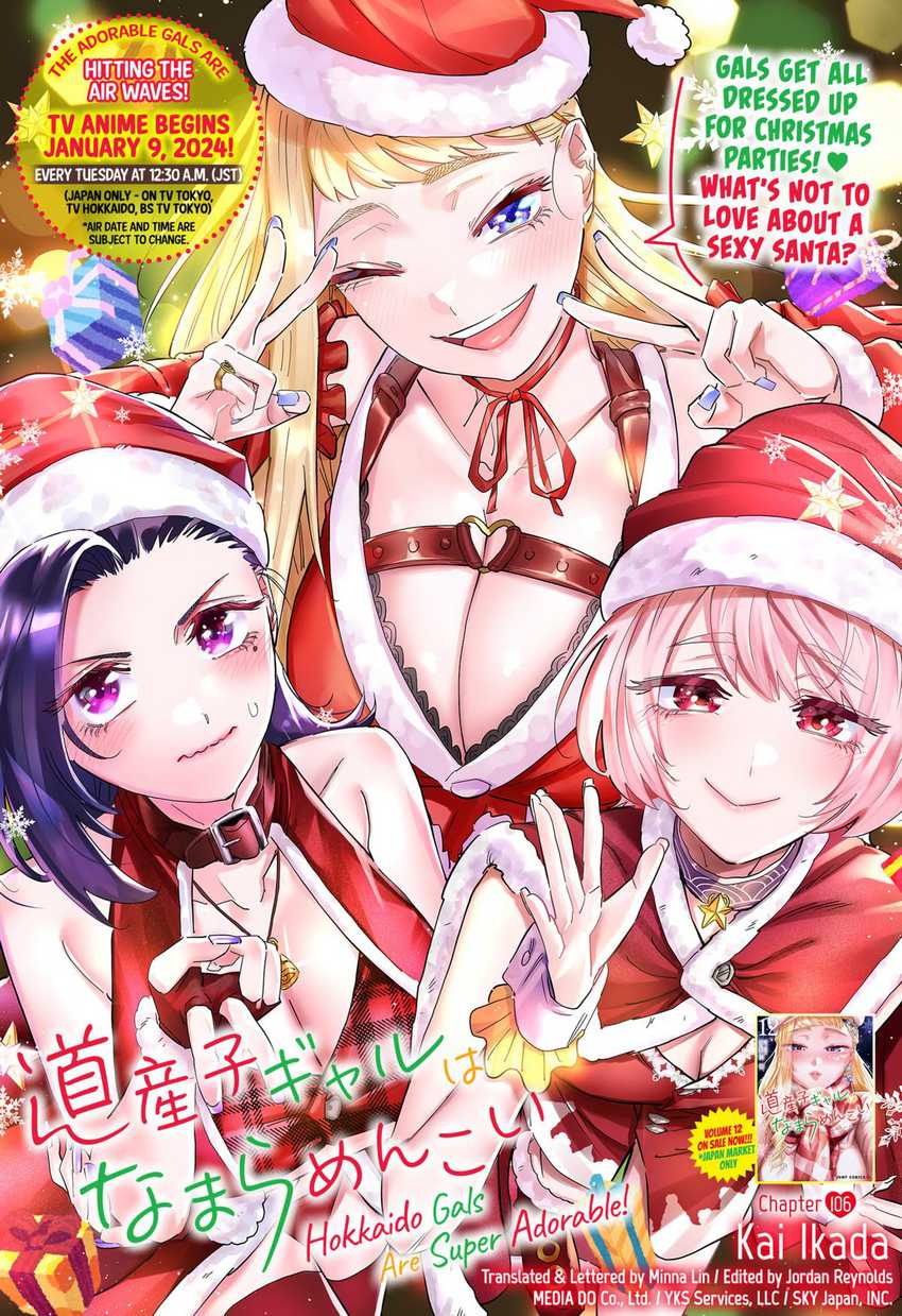 Baca Manga Dosanko Gyaru Is Mega Cute Chapter 106 Gambar 2