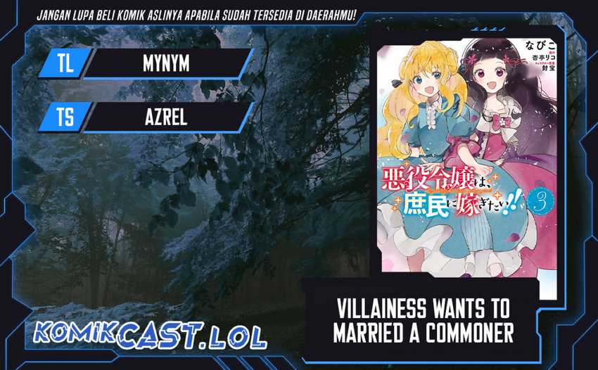 Baca Komik The Villainess Wants to Marry a Commoner!! Chapter 08 Gambar 1