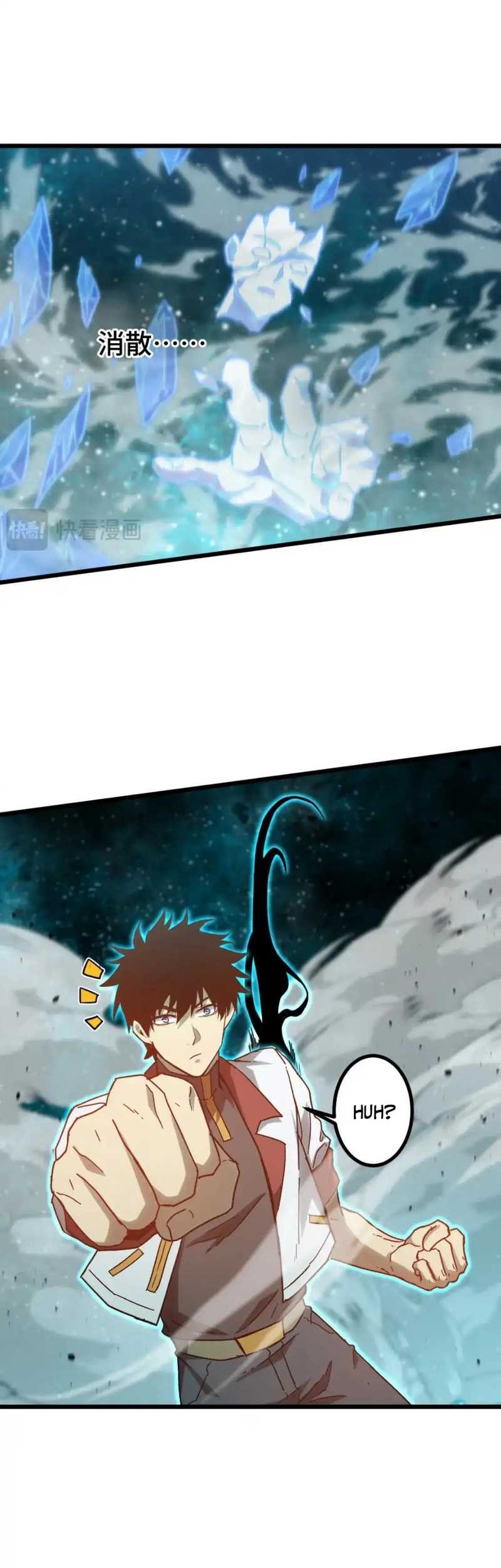 Apex Future Martial Arts Chapter 83 Gambar 11