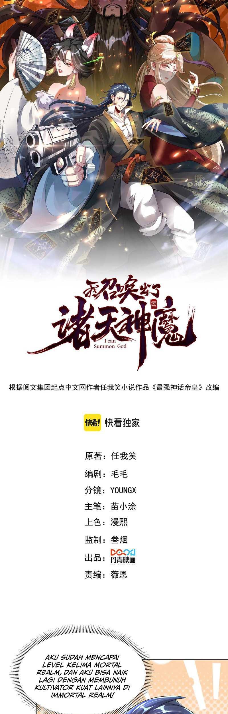 Manhua I Can Summon God Chapter 72 gambar nomor 2