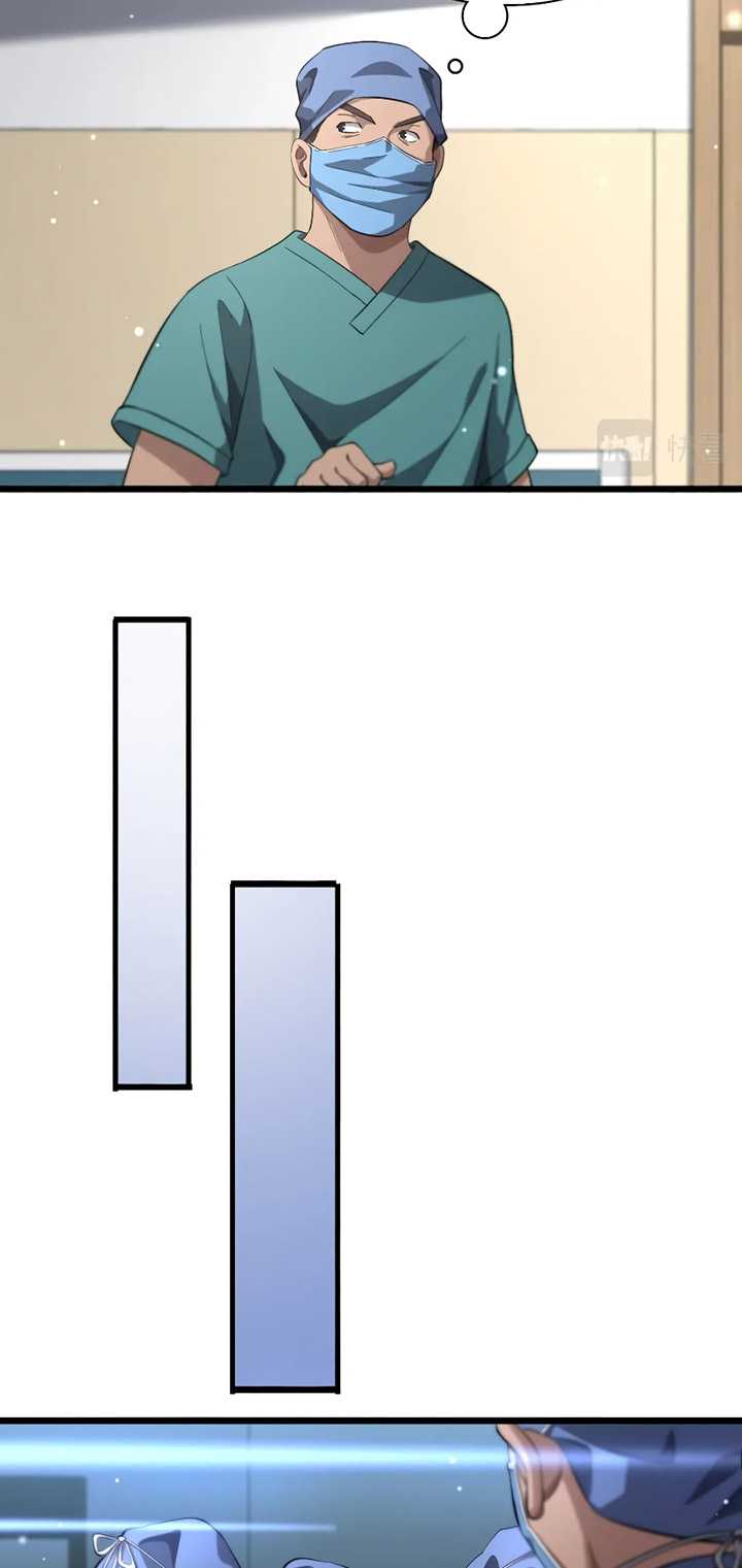 Great Doctor Ling Ran Chapter 164 Gambar 21