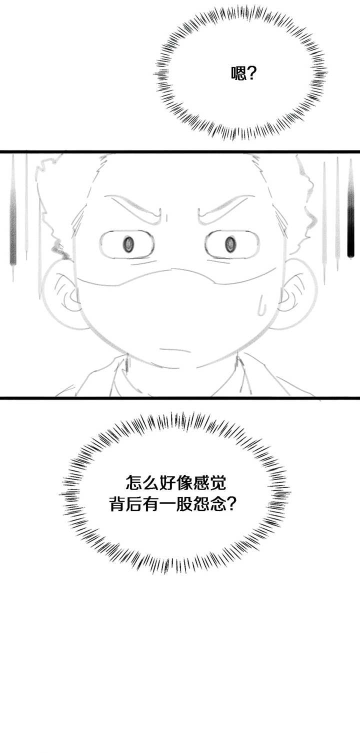 Great Doctor Ling Ran Chapter 164 Gambar 37