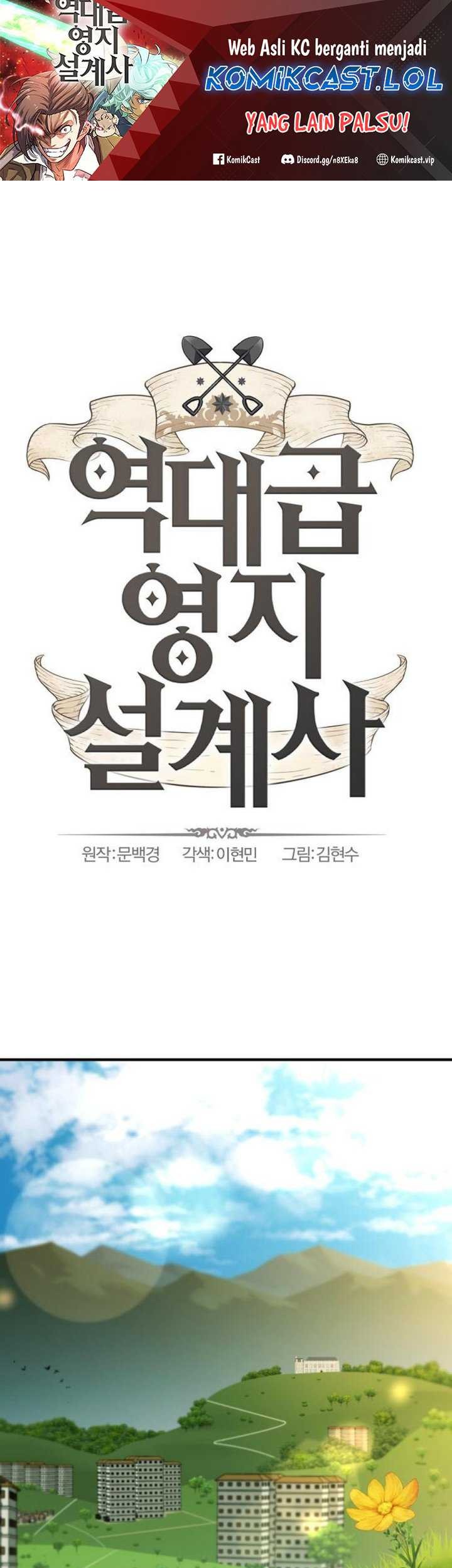 Baca Manhwa The World’s Best Engineer Chapter 122 Gambar 2