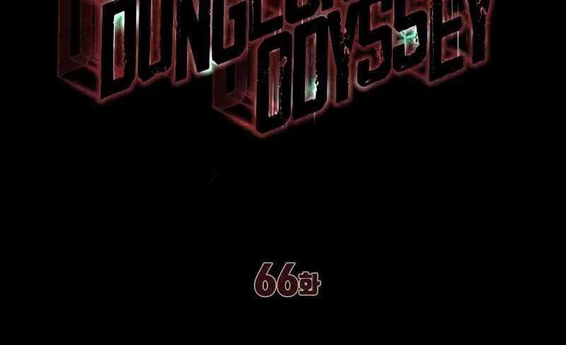 Dungeon Odyssey Chapter 66 Gambar 47