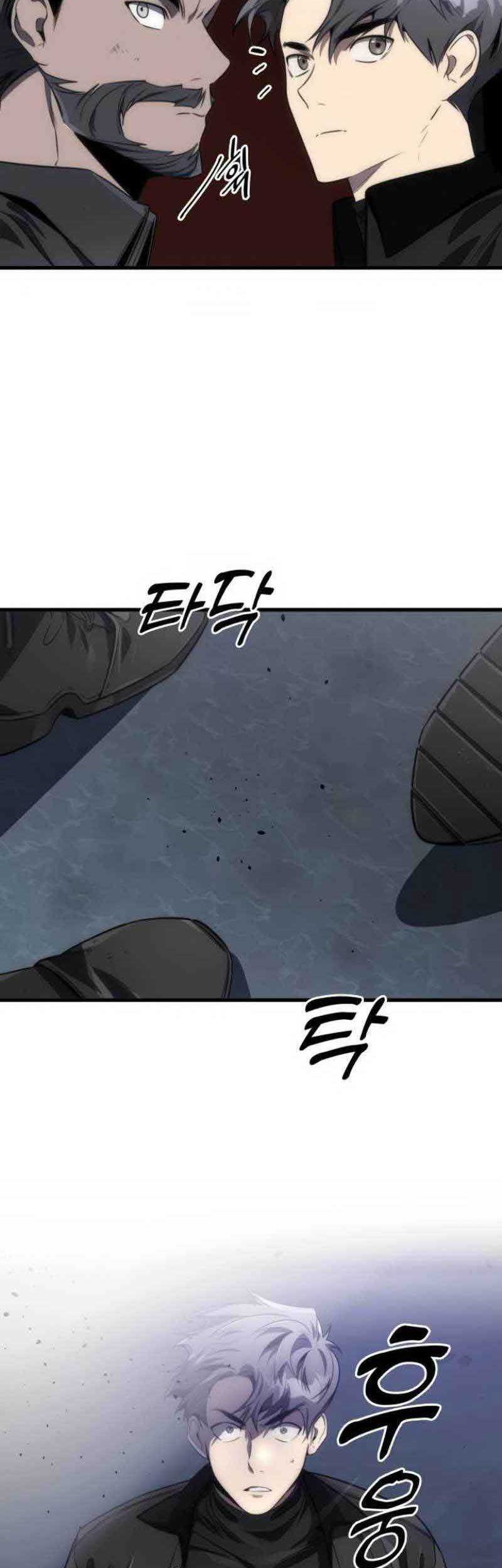 Legendary Ranker’s Comeback Chapter 52 Gambar 12