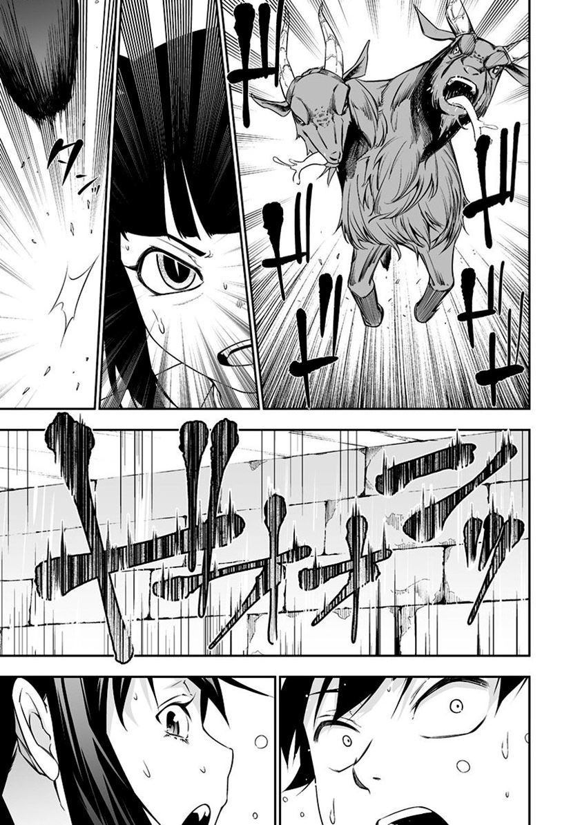 Bocchi Tenseiki Chapter 31 Gambar 7