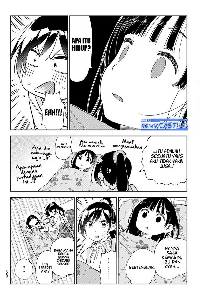 Kanojo Okarishimasu Chapter 294 Gambar 13