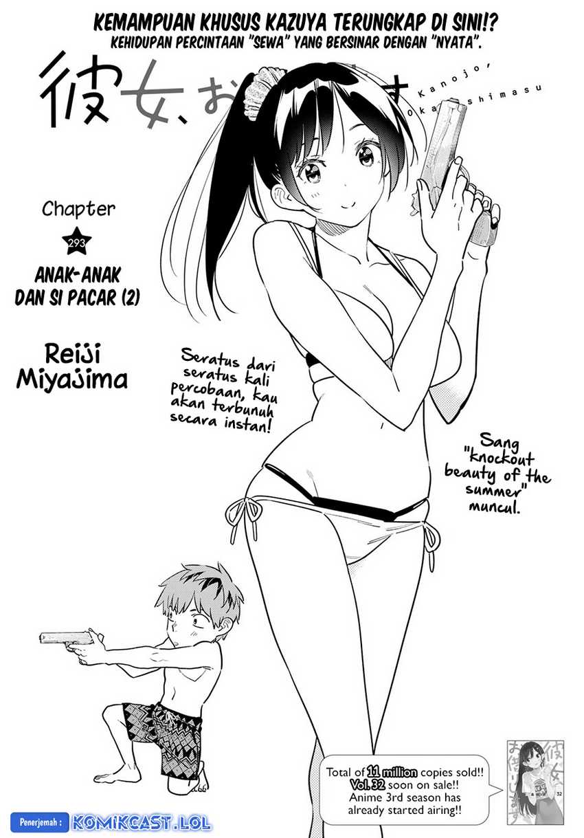 Kanojo Okarishimasu Chapter 293 Gambar 3