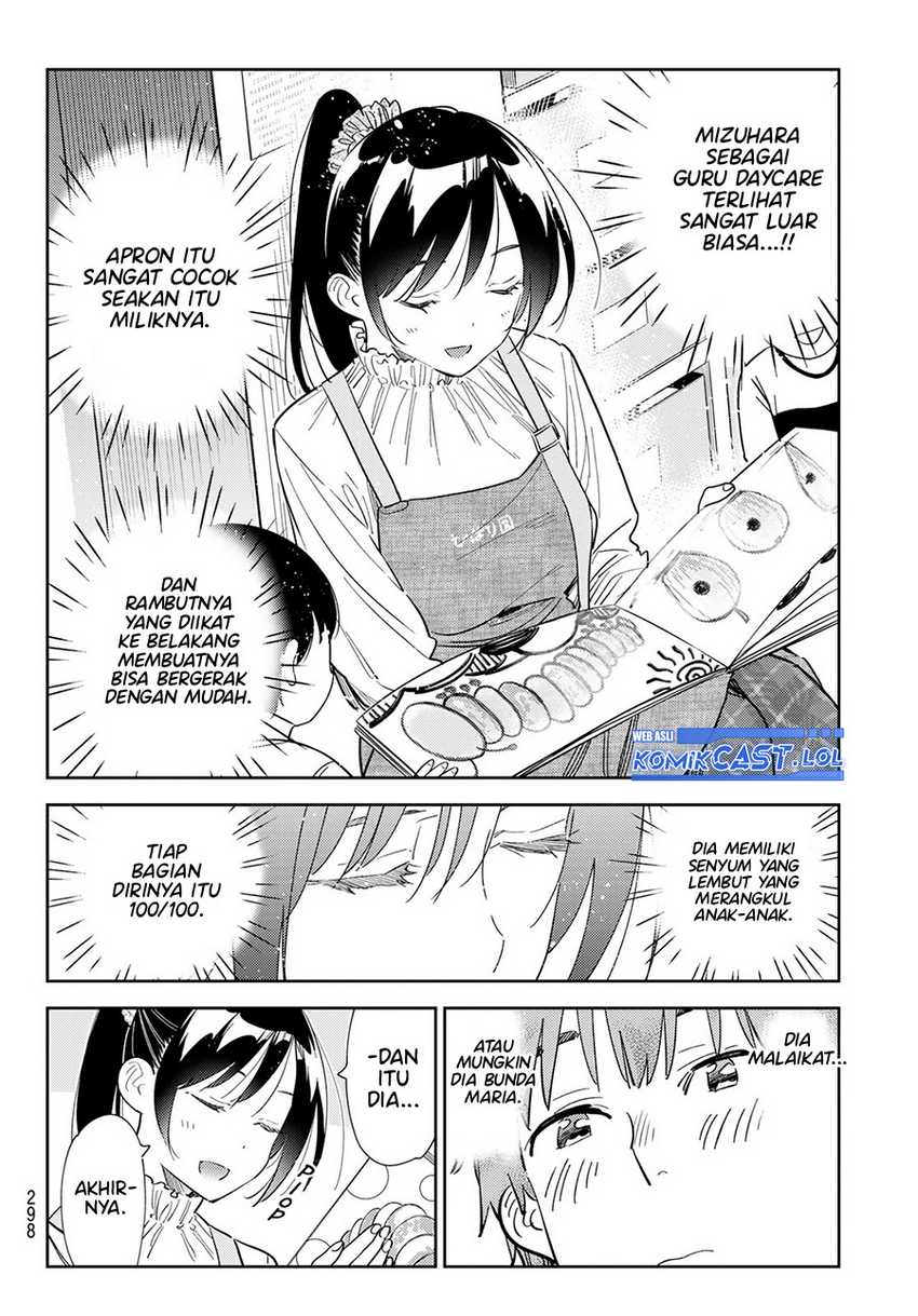 Kanojo Okarishimasu Chapter 293 Gambar 5
