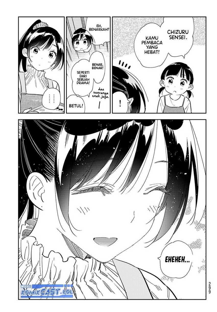 Kanojo Okarishimasu Chapter 293 Gambar 6