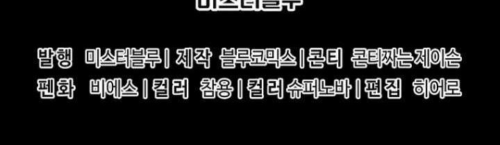 Sword Demon Island Chapter 63 Gambar 73