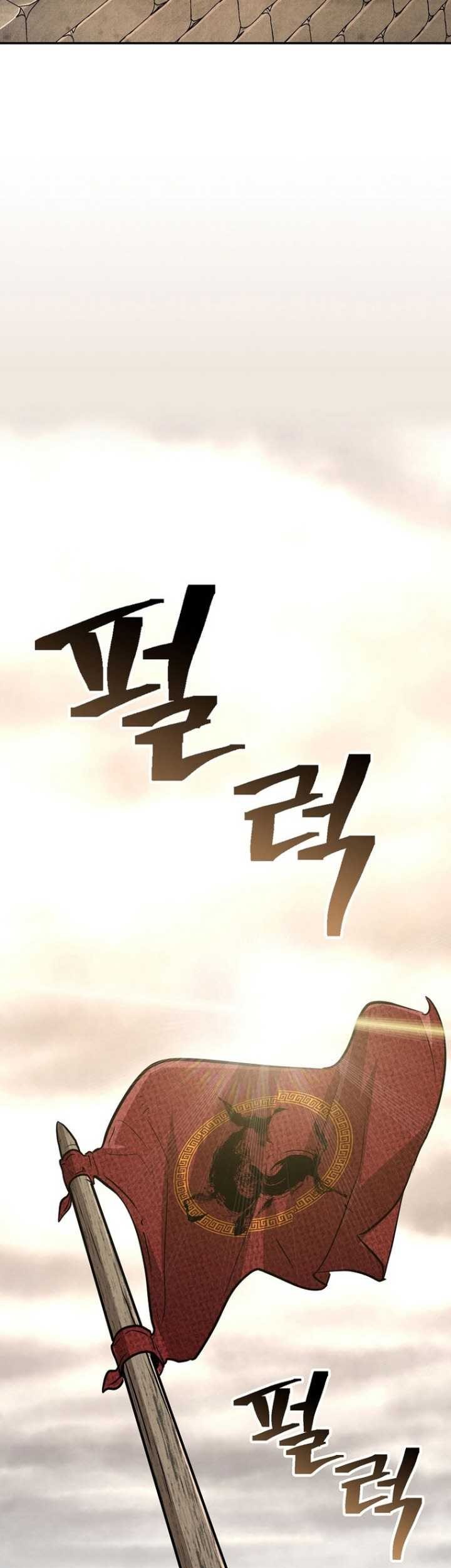 Sword Demon Island Chapter 63 Gambar 4