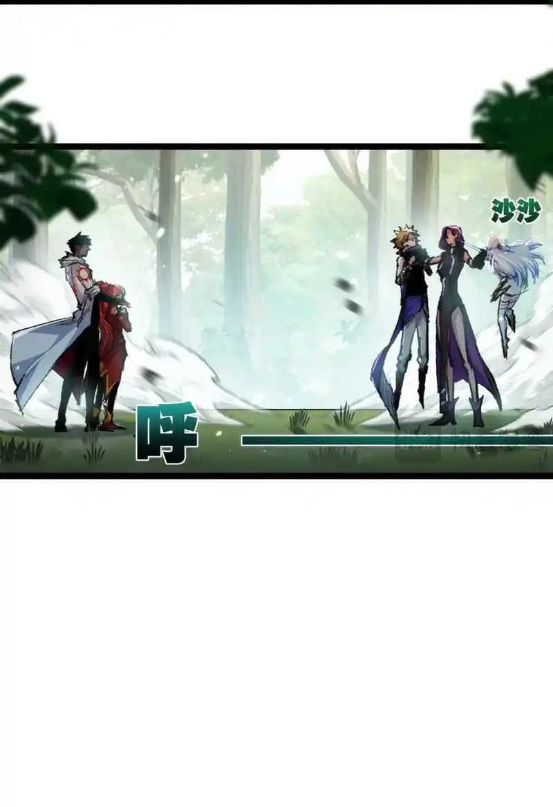 Moon Slayer Chapter 26 Gambar 31
