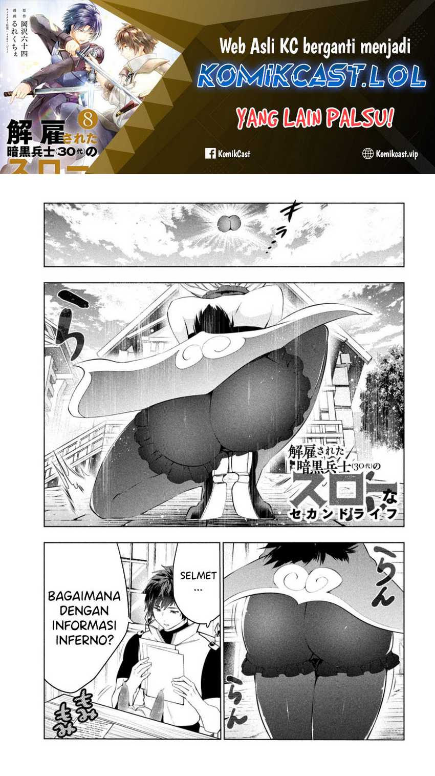 Baca Manga Kaiko sareta Ankoku Heishi (30-dai) no Slow na Second Life Chapter 45 Gambar 2