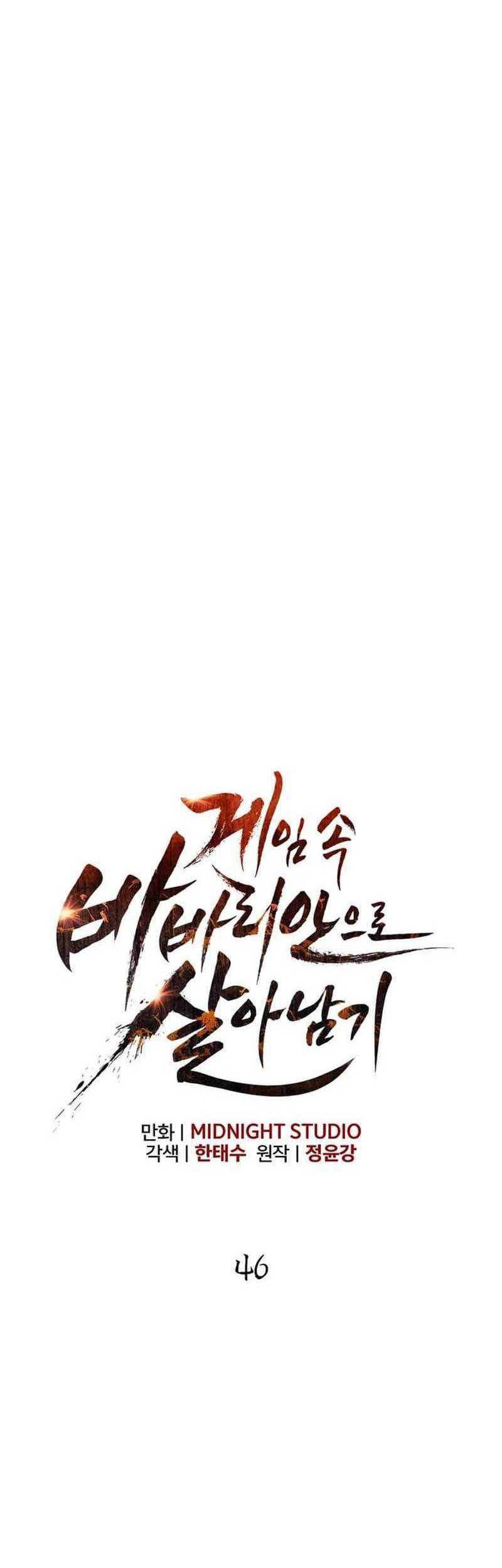 Survive as a Barbarian in the Game Chapter 46 Gambar 24