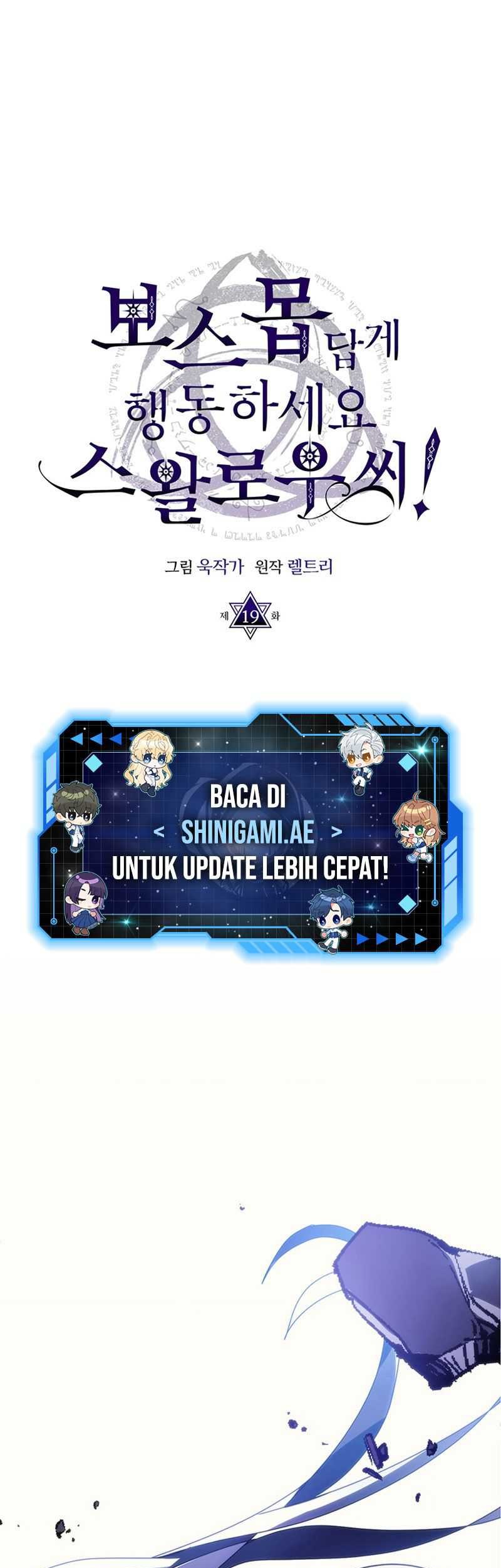 Baca Manhwa The Unbeatable Dungeon’s Lazy Boss Chapter 19 Gambar 2