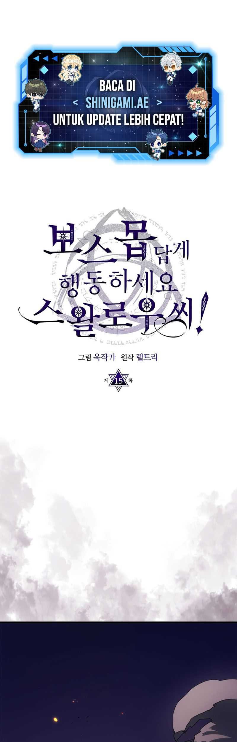 Baca Manhwa The Unbeatable Dungeon’s Lazy Boss Chapter 15 Gambar 2