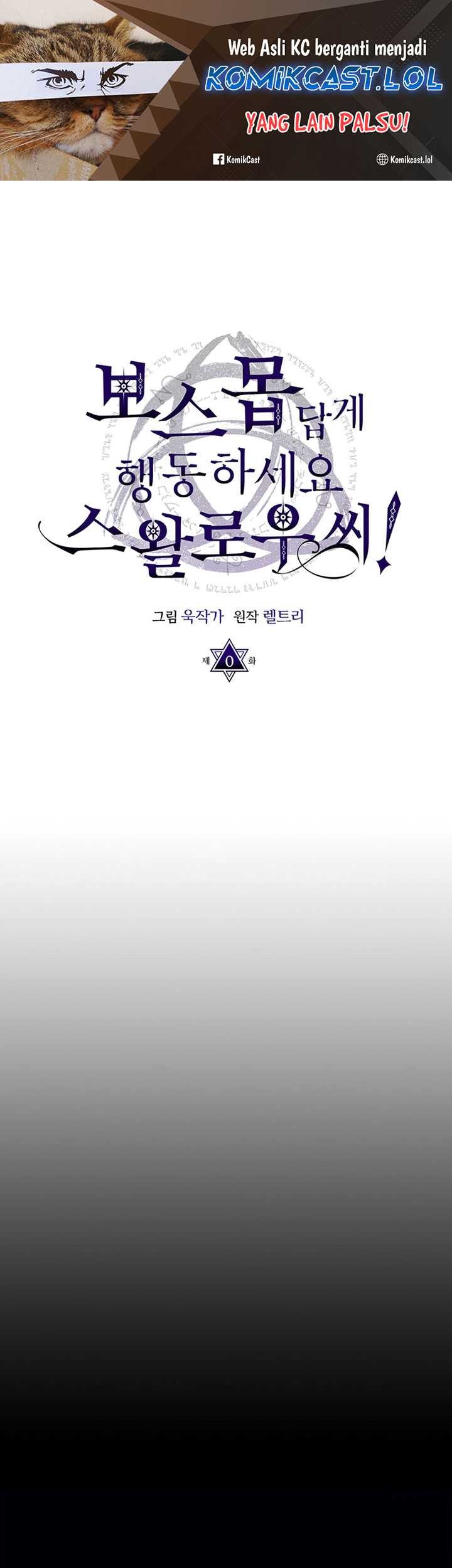 Baca Manhwa The Unbeatable Dungeon’s Lazy Boss Chapter 00.1 Gambar 2