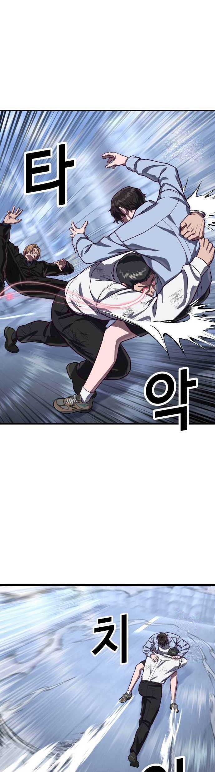 Absolute Obedience Chapter 76 Gambar 40