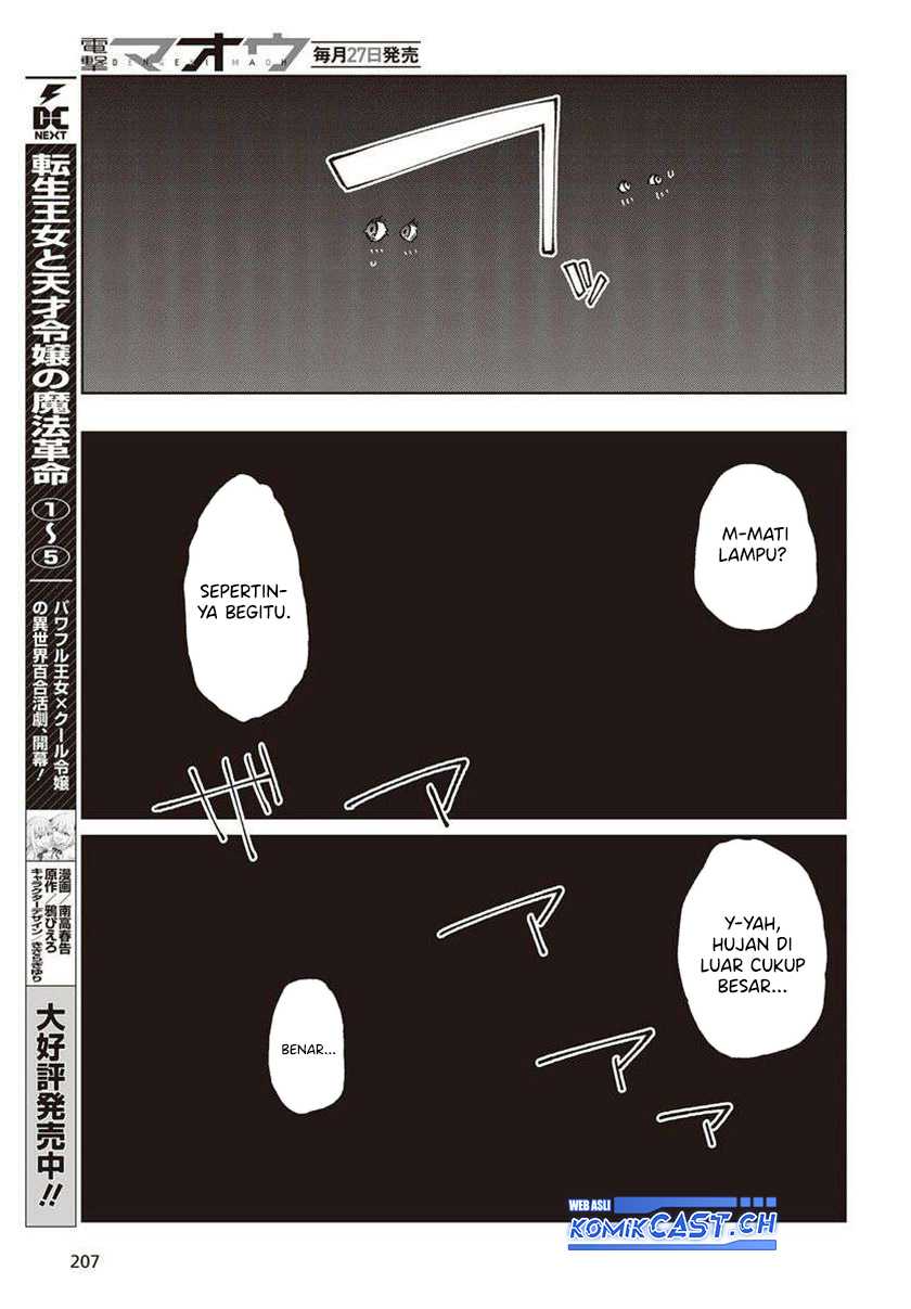 Oroka na Tenshi wa Akuma to Odoru Chapter 77 Gambar 16
