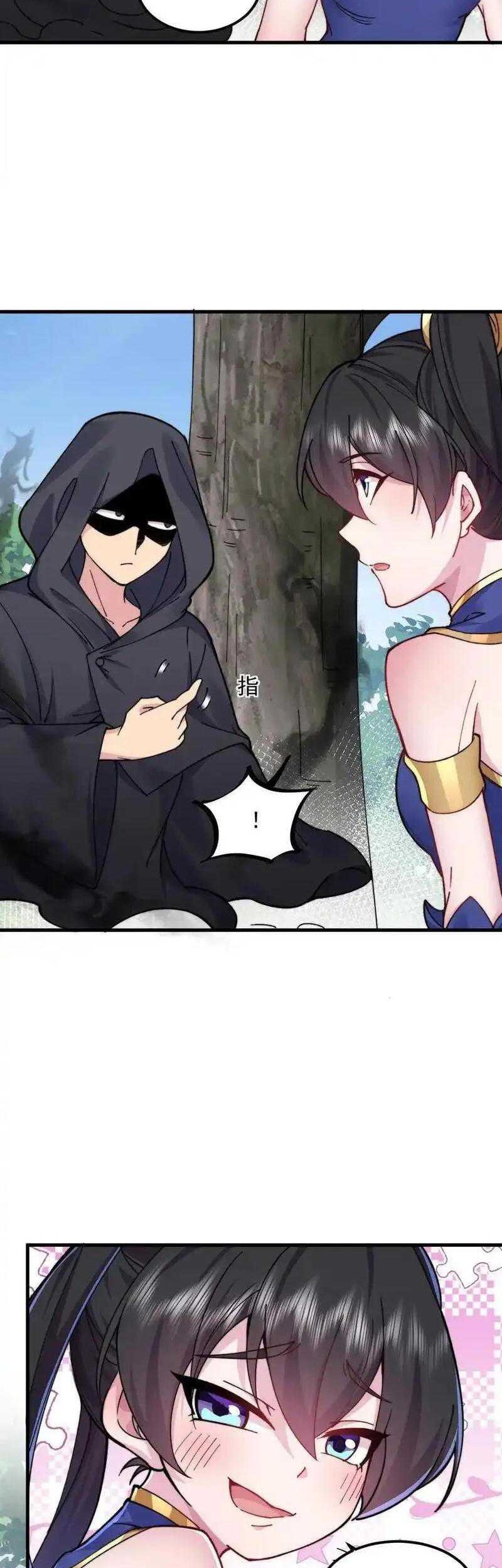 I, The Invincible Villain Master With My Apprentices Chapter 99 Gambar 27