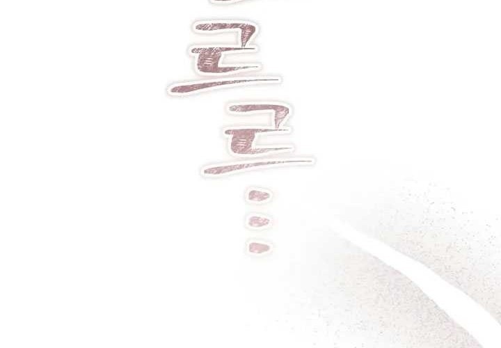 Records of the Demonic Path’s Return Chapter 24 Gambar 84