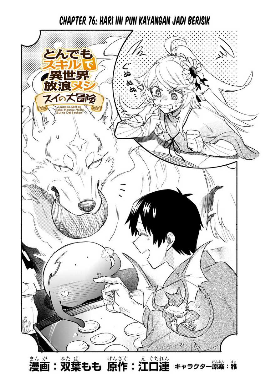 Baca Manga Tondemo Skill de Isekai Hourou Meshi: Sui no Daibouken Chapter 76 Gambar 2