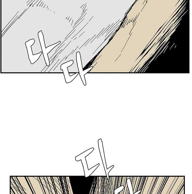 One Step to The Demon King Chapter 88 Gambar 41