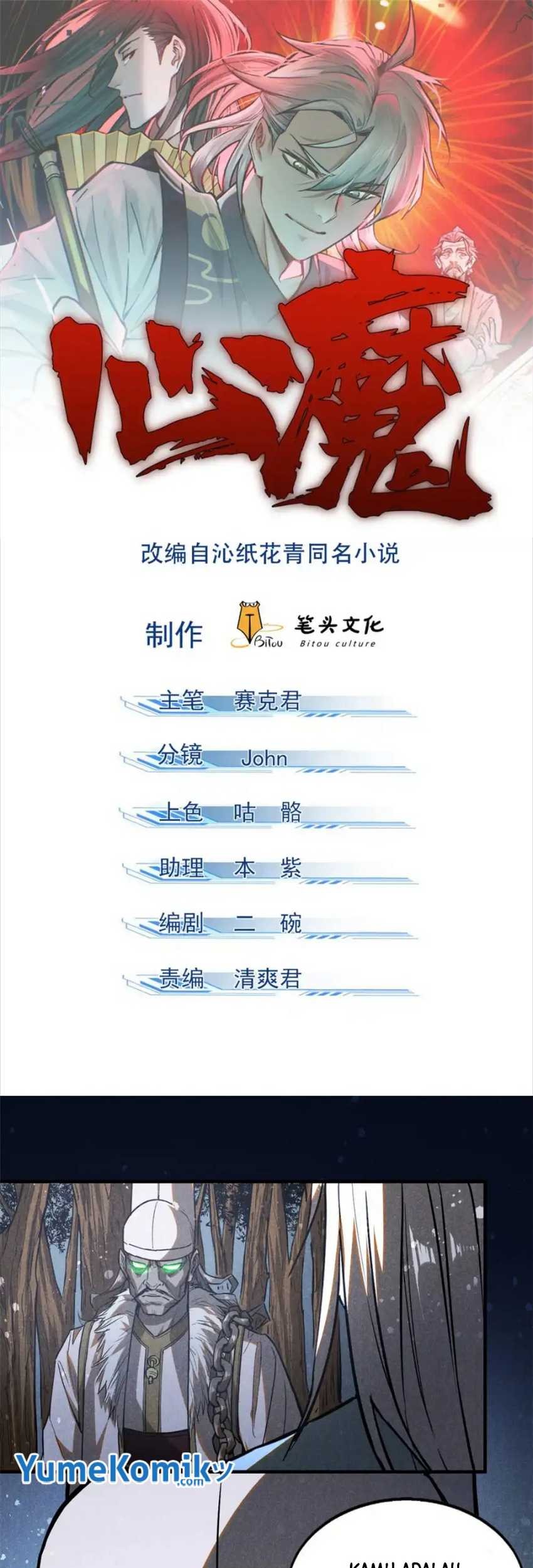 Manhua A Demonic Heart Chapter 71 gambar nomor 2