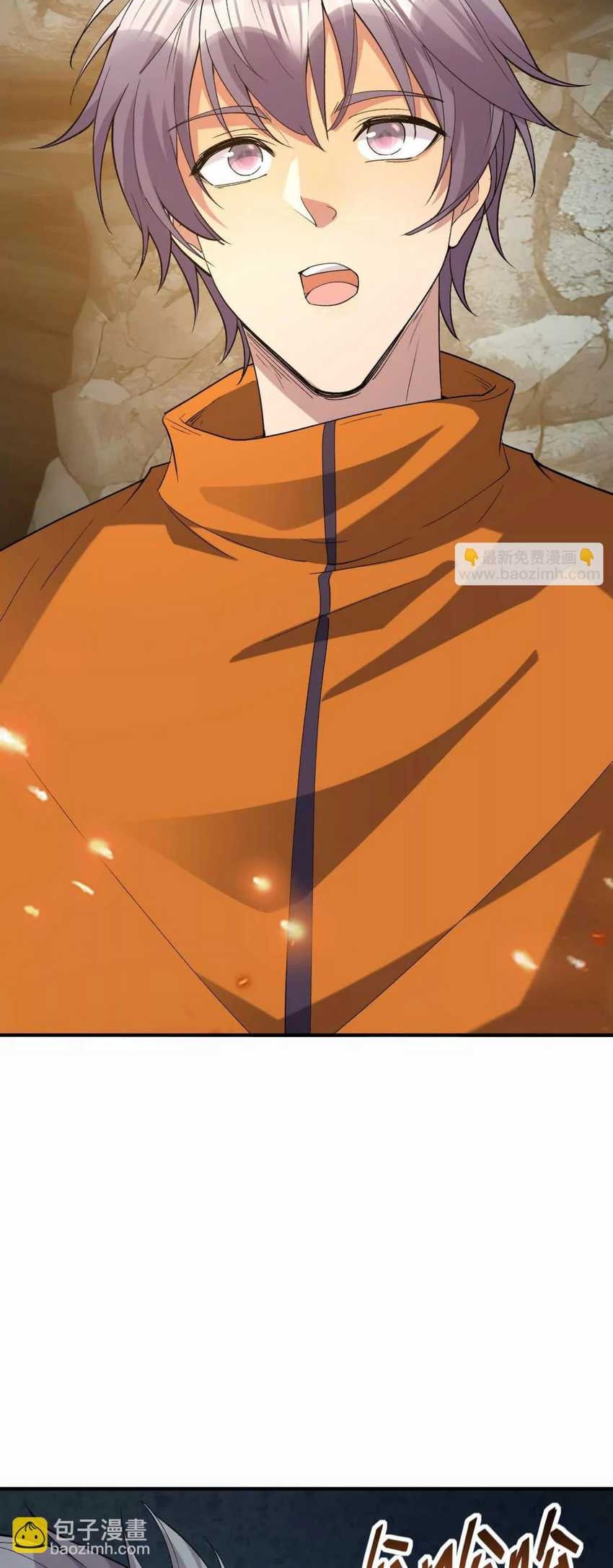 Rise Of The Beast God Chapter 56 Gambar 33