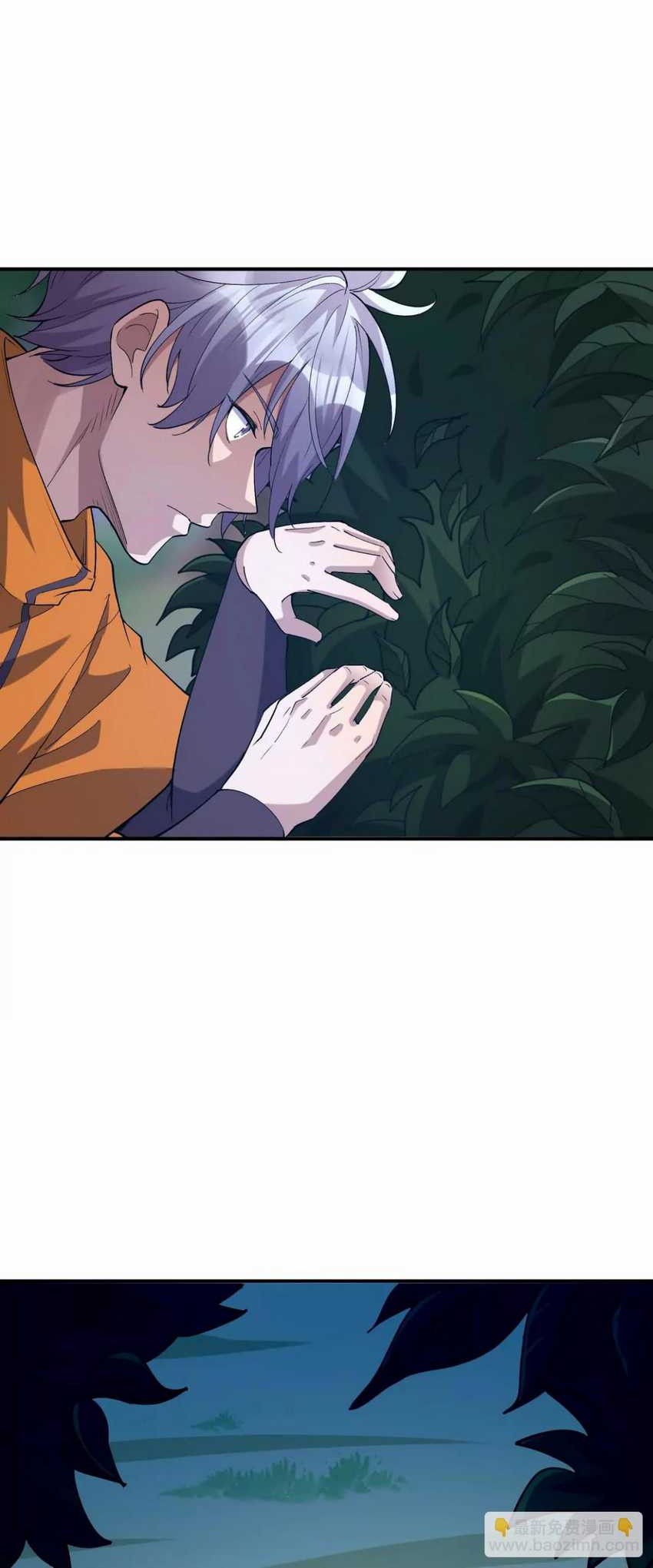 Rise Of The Beast God Chapter 56 Gambar 9