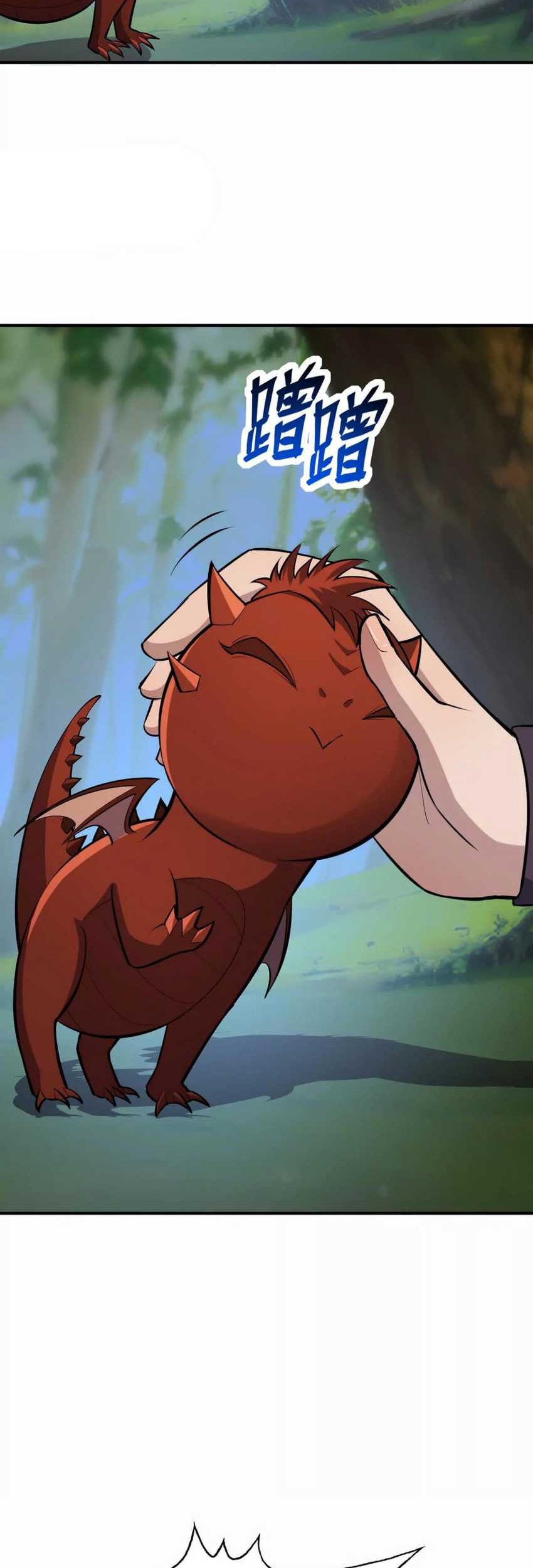 Rise Of The Beast God Chapter 56 Gambar 20