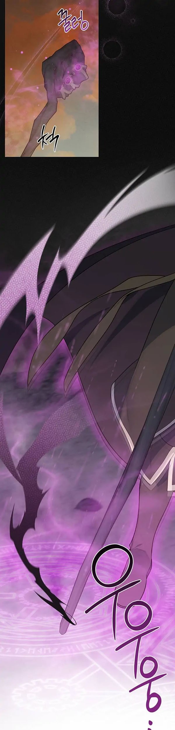 Baby Tyrant Chapter 41 Gambar 20