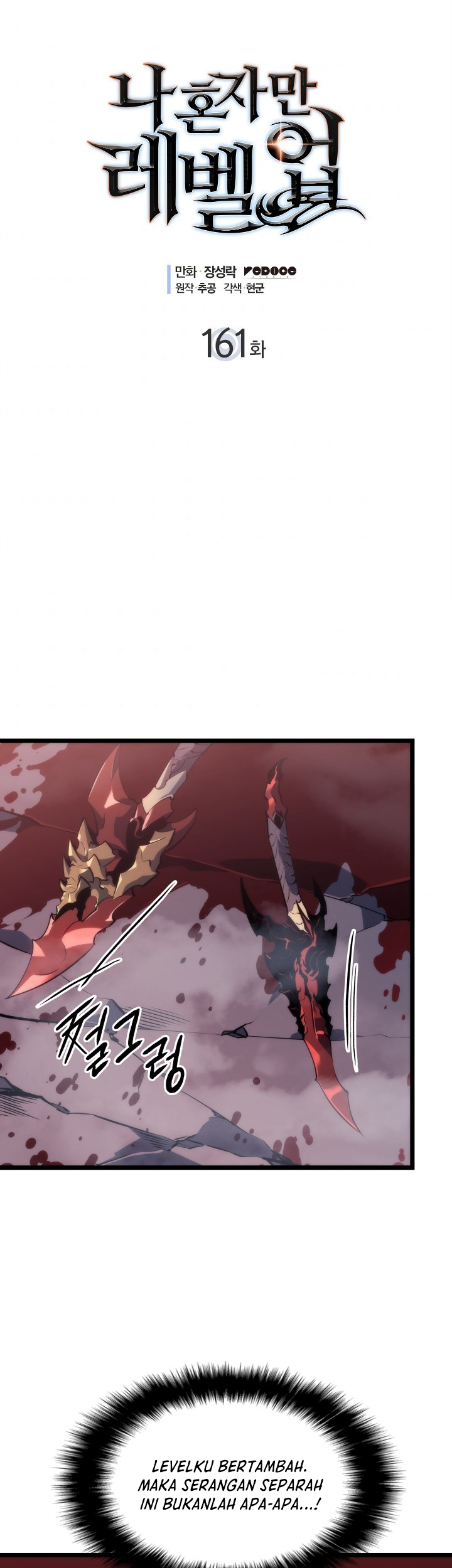 Baca Manhwa Solo Leveling Chapter 161 Gambar 2